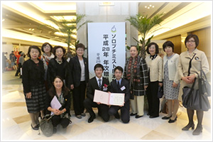 活動報告